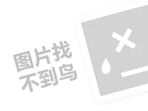 专业正规黑客私人求助中心网站 正规私人黑客24小时在线接单网站——安全与技术的完美结合